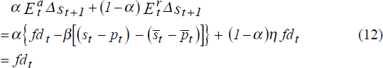 Equation 12