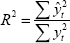 Inline Equation