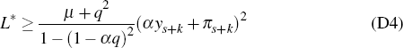 Equation