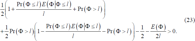 Equation 23